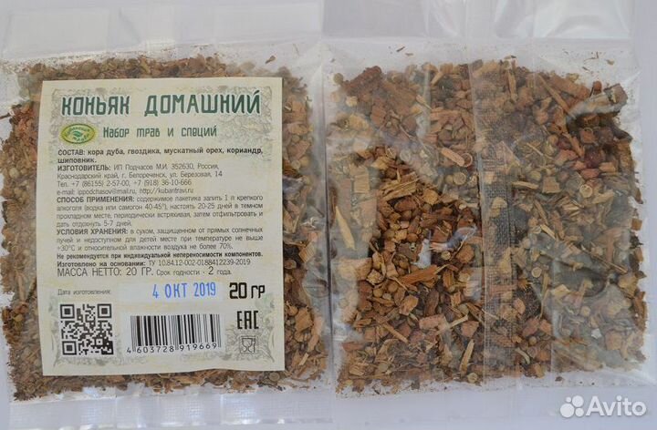 Наборы для настоек от производителя