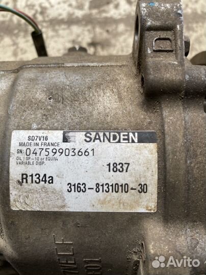 Компрессор кондиционера sanden УАЗ патриот