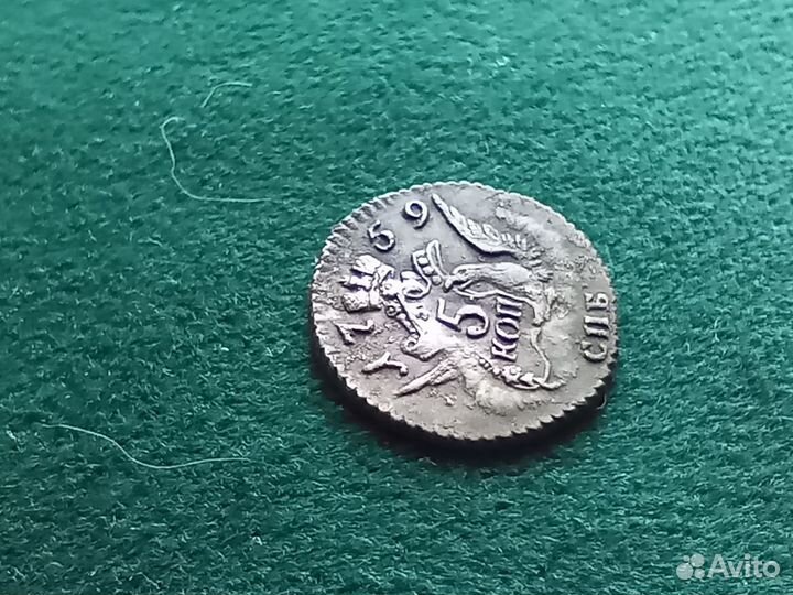 Монеты серебро