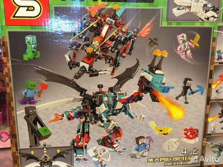 Белый дракон 293 детали. Майнкрафт