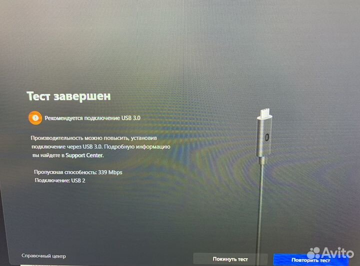 Кабель Oculus link
