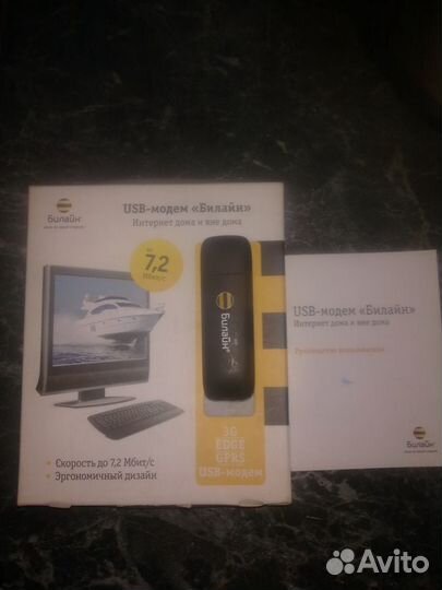 Usb модем билайн