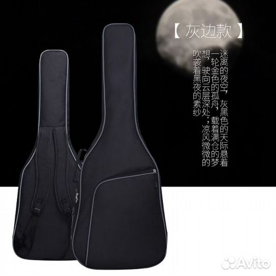 Чехол для гитары утеплённый LSX-1101 38/41