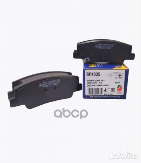 Колодки тормозные Hyundai Sonata 19* KIA K5 20*