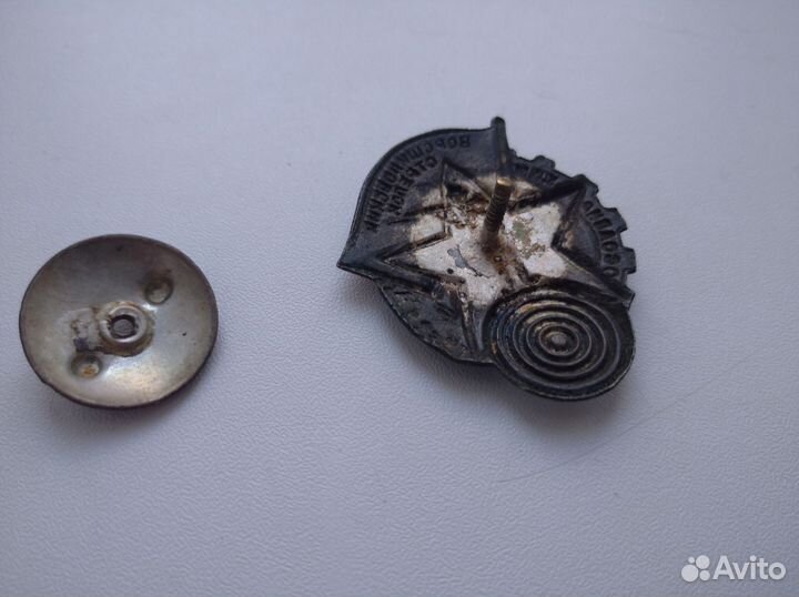 Знак Ворошиловский стрелок осоавиахим