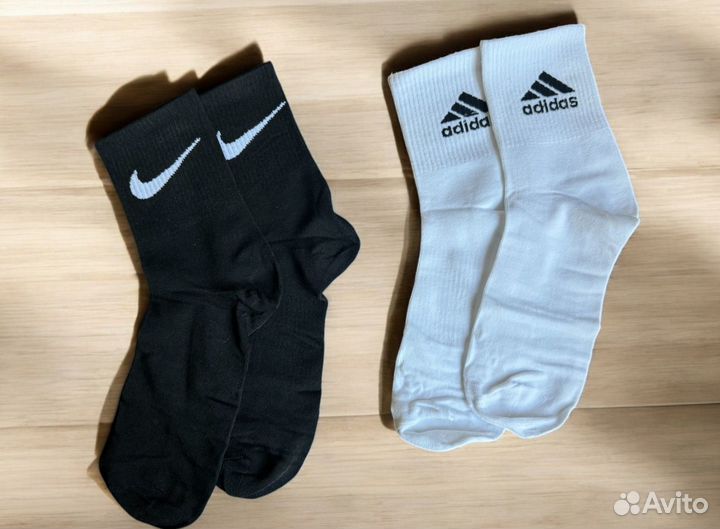 Носки для подарка: Nike, Adidas