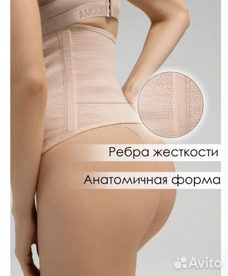 Бандаж новый