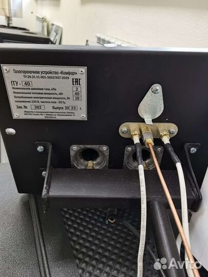 Газовая горелка ггу40кВт(Sigma 840)электророзжигом