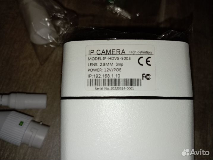 IP камера видеонаблюдения 2-3M