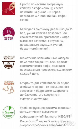 Кофемашина