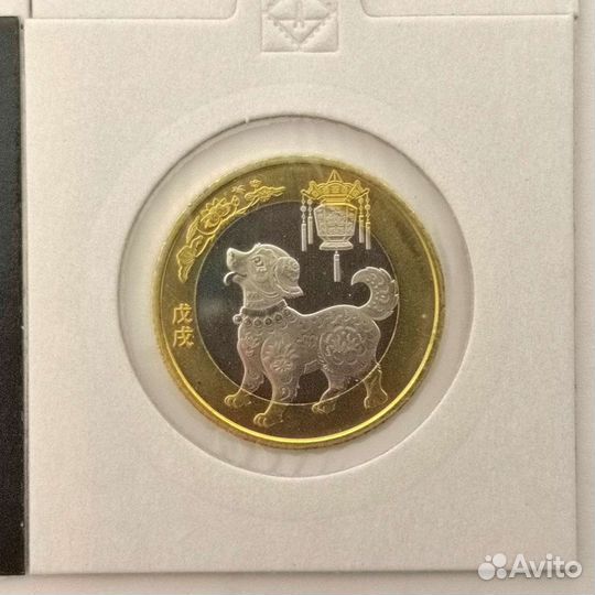 Юбилейные монеты Китая