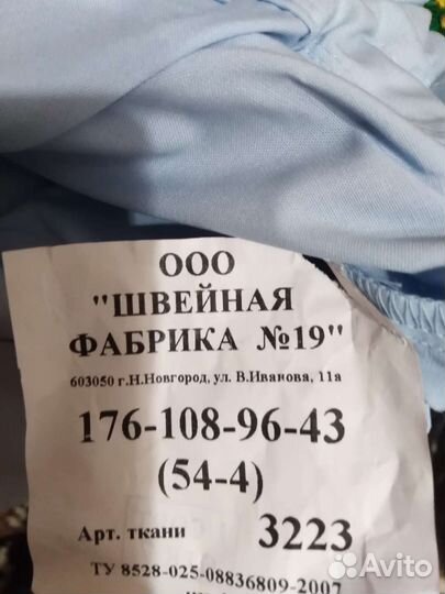 Полицейская форма