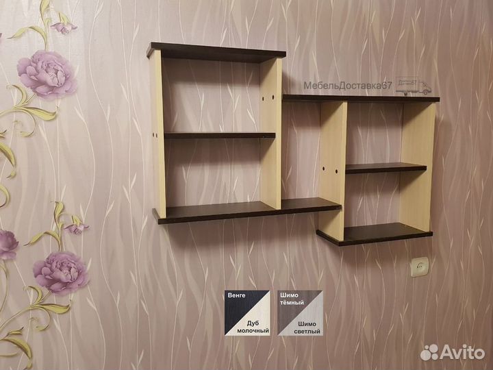 Книжная полка №3 (№ 1, 2, 4, 5, 7, 8, 9)