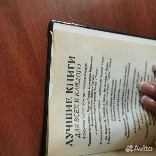 Книги Стивена Кинга