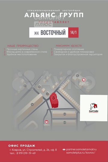 3-к. квартира, 88,3 м², 3/5 эт.