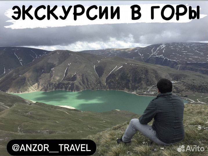 Предложение услуг