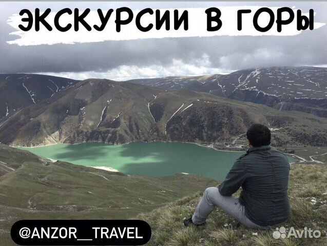 Предложение услуг