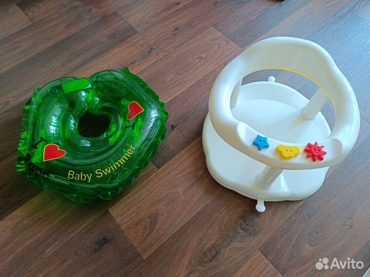 Стульчик и круг для купания