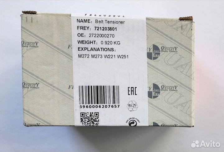 Натяжитель ремня Mercedes cls 350 w219 w211