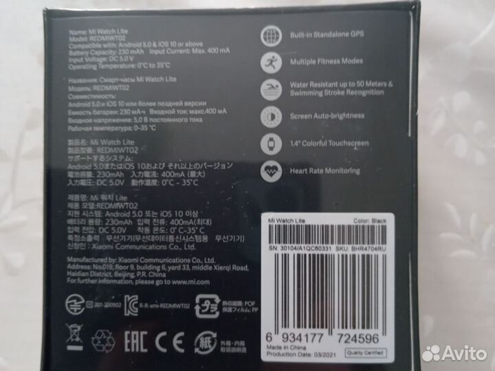 Смарт часы xiaomi mi