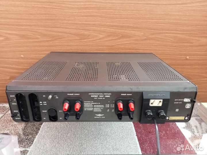 Усилитель Корвет 100у 068с