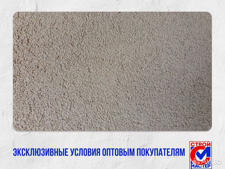 Декоративная штукатурка силиконовая шуба 1,0 мм