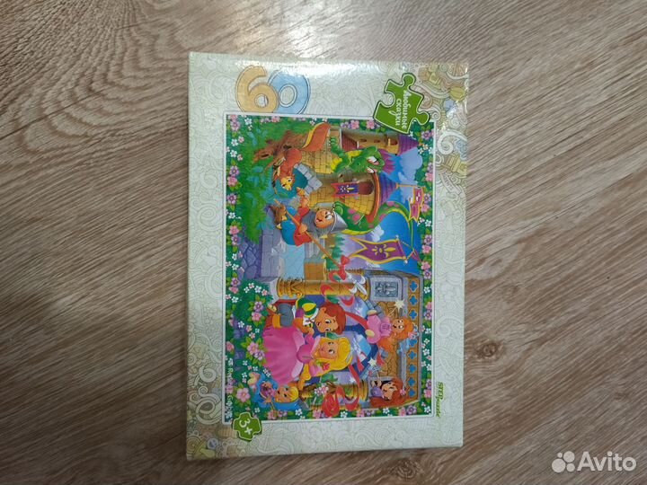 Пазлы