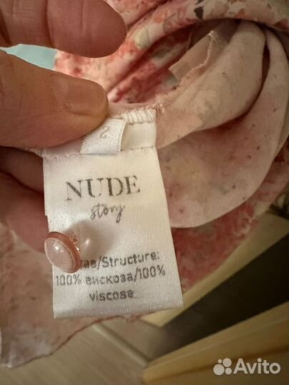 Nude story платье