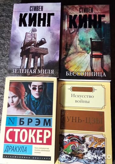 Книги издательства аст