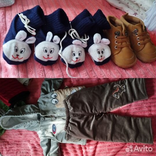 Продам пакет детских вещей