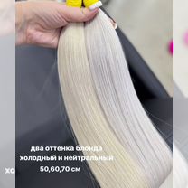 Волосы для наращивания, Барнаул
