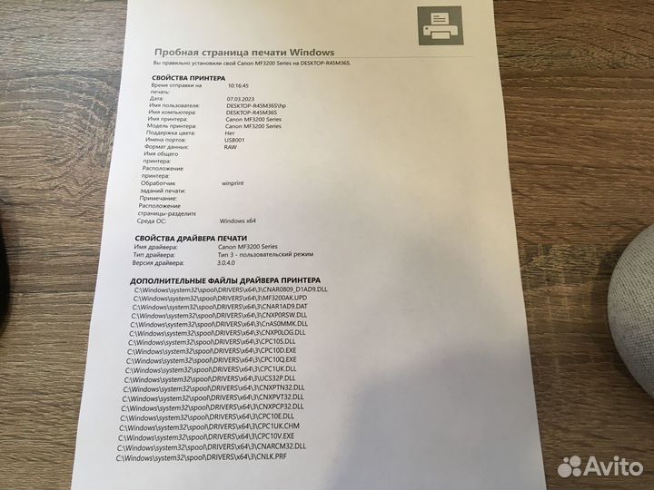 Мфу Canon Laser Base MF3228