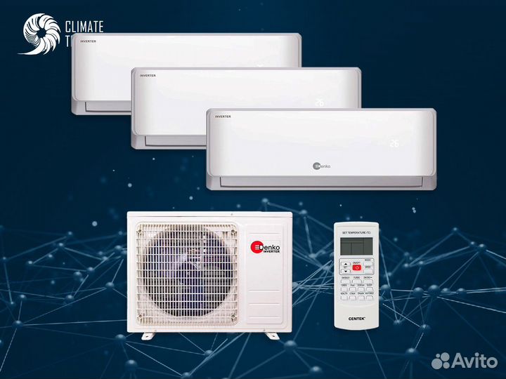 Мультисплит-система denko smart multi DC dnmult