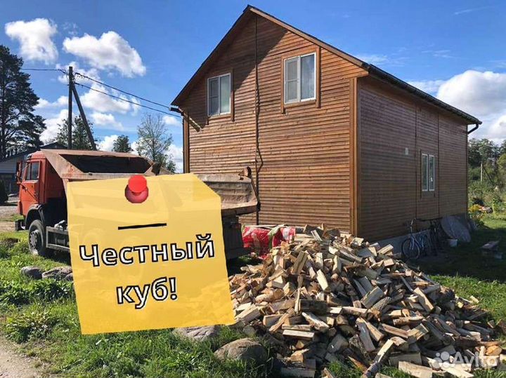 Дрова на дачу