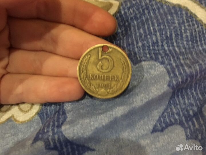5 копеек 1991