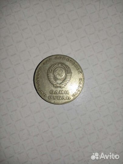Коллекция монет