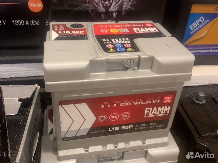 Аккумулятор 50ач