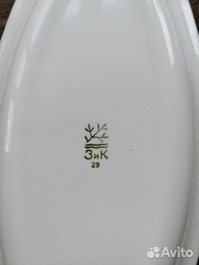 Посуда зик СССР