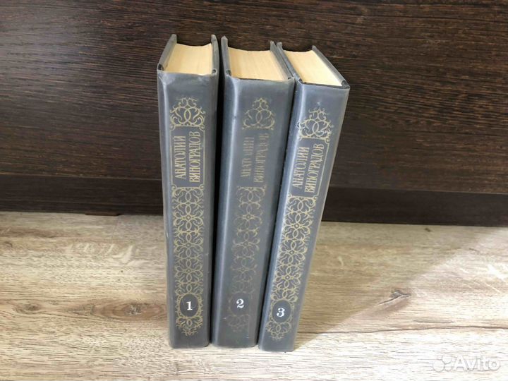 Собрания сочинений