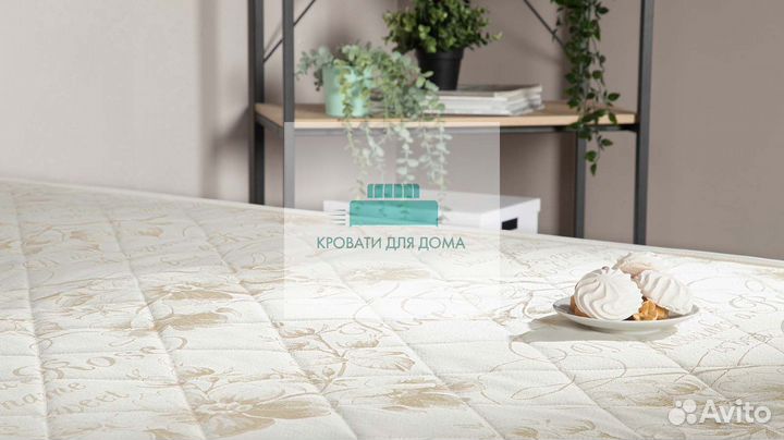 Матрас 120х200 новый