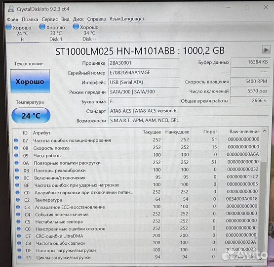 Внешний жесткий диск HDD Samsung 1TB