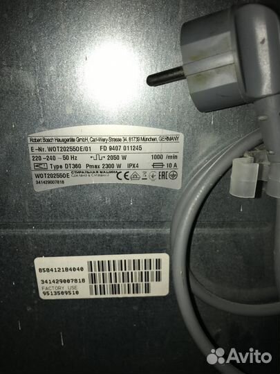 Запчасти для стиральной машины Bosch Serie 4