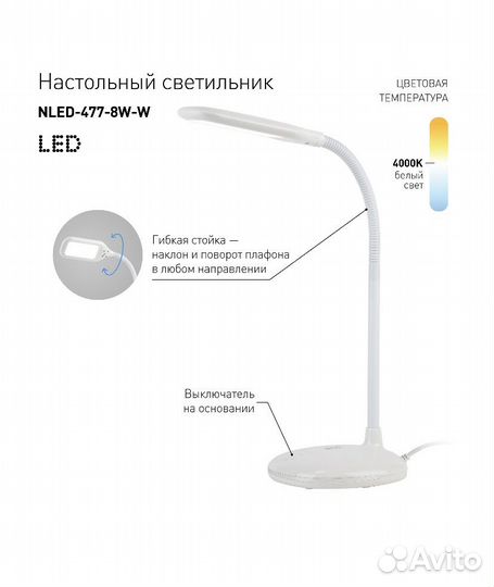 Лампа светодиодная новая