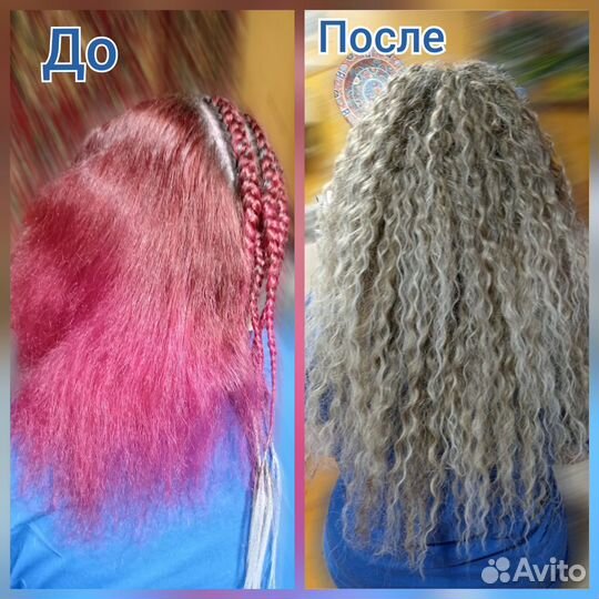 Афропрически : наращивание, локоны, де/се косы