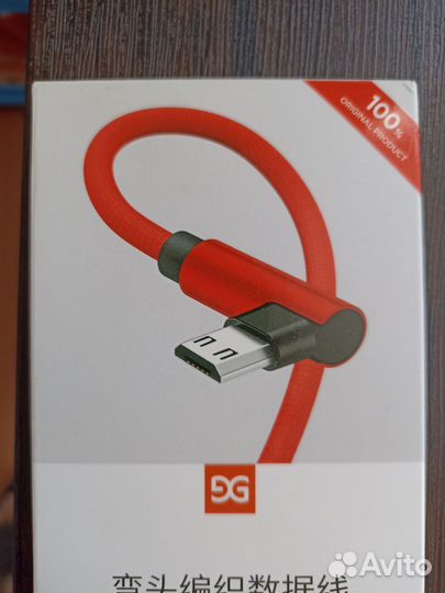 Кабель для смартфона