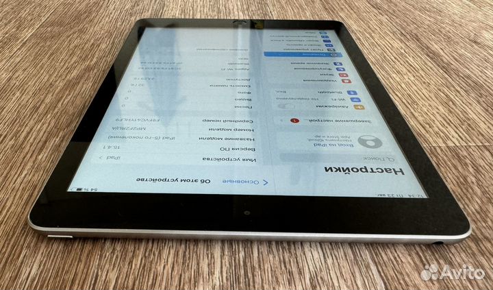 iPad 5 поколения