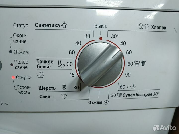 Ремонт Стиральных Машин и Водонагревателей