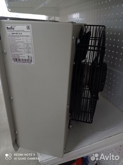 Тепловентилятор водяной в ассорт