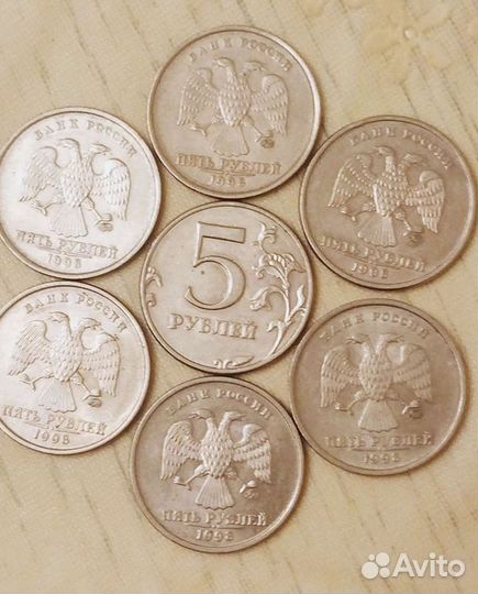 Семь монет 1998 г спмд и ммд на удачу