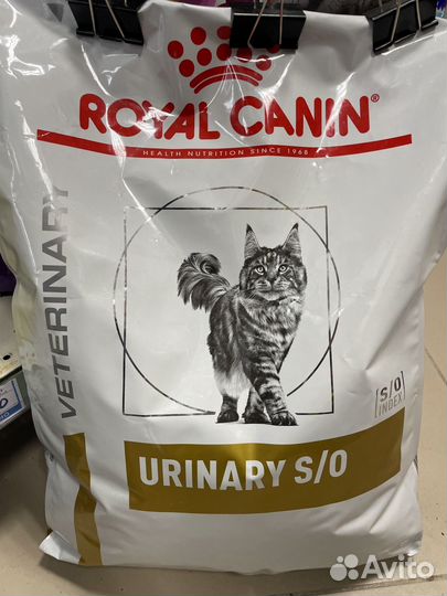 Royal Canin urinary s o
